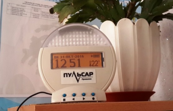 Беспроводная система вызова помощника "ПУЛЬСАР-3" Беспроводная система вызова помощника "ПУЛЬСАР-3"