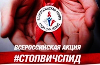 Эмблема акции "#СТОПСПИДВИЧ" Эмблема акции "#СТОПСПИДВИЧ"