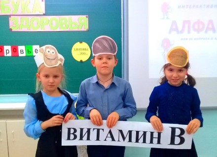 29.11.2018 г. Акция "Я за здоровый образ жизни!" 29.11.2018 г. Акция "Я за здоровый образ жизни!"