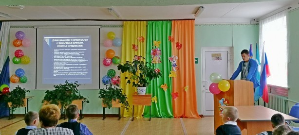 03.09.2018 г. «Урок ОБЖ» 03.09.2018 г. «Урок ОБЖ»