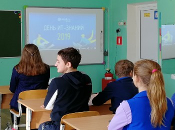   IT--2019