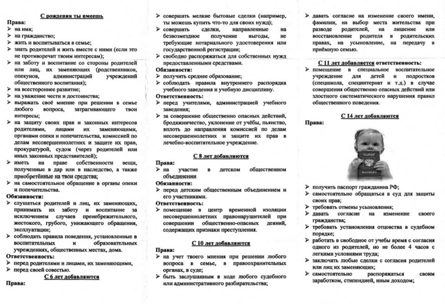  ",    " (2 )